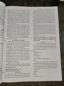 📘 CBSE Class 10 – Last ten Years Solved Paper