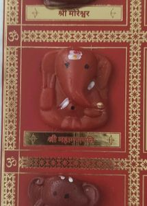 Ashtavinayak Ganesha Manifestation Frame