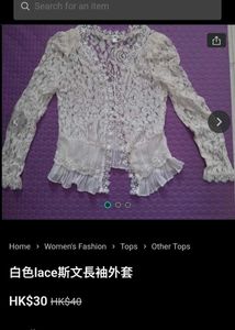 White Lace V-Neck Peplum Top