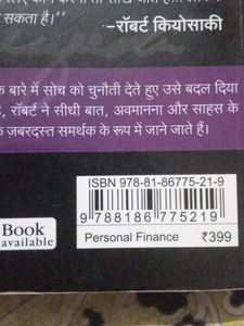 Rich Dad Poor Dadin Hindi