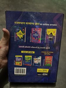 Rajasthan Police Sub-Inspector PSI Exam Book