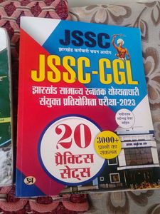 JSSC &amp; Jharkhand Exam Books