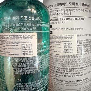 TONYMOLY Wonder Toners (2 pc)