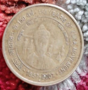 Rate Coin