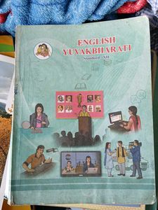 English Yuvakbharati Standard XII Textbook