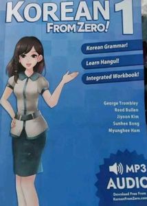 Korean From Zero! 1 Textbook