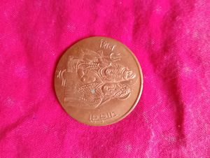 Shiv Parwati Old Coins Of Gods 1818