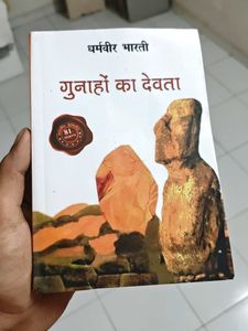Gunahon Ka Devta by Dharamvir Bharati