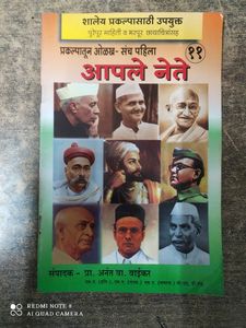 Project Books