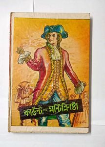 Classic Novel - Count of Monte Cristo
