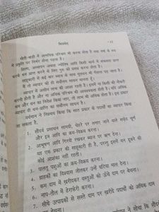 Panchatantra Tales