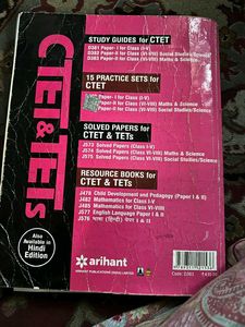 CTET Success Master Paper-II Book