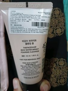 The Face Shop Skincare Kit