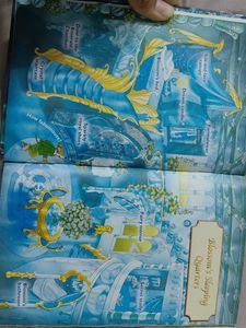 Geronimo Stilton The Wizard's Wand