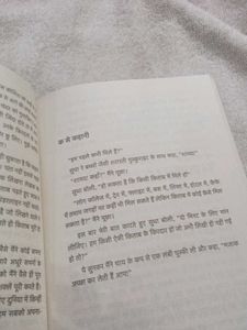 Divya Prakash Dubey Books