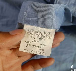 NINA RICCI OG Men's Light Blue Long Sleeve Shirt