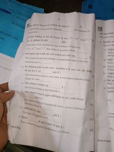 12class bord exam paper