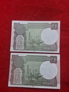 rare 1 rs star jori same number Rar
