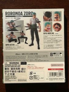 One Piece Zoro Romance Dawn S.H.Figuarts