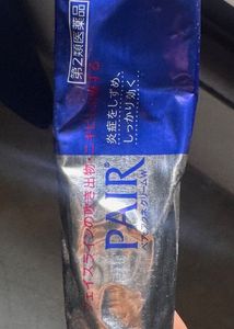 PAIR Acne Cream - purchased from YesStyle