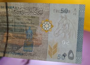 Syria 50 Pounds Banknote💶UNC Foreign Currency 🌎