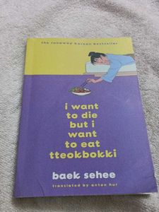 I Want to Die But