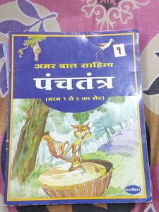 Hindi Storybook