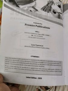 Premier Home Science Textbook Class XII