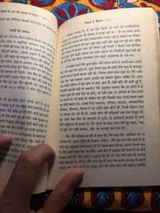 Jeevan Ke Arth Ki Talaash Me Manusya - Hindi