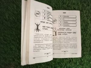 111 Magic Formulas