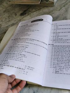 Vyakarana Pracharini for Classes 9-10