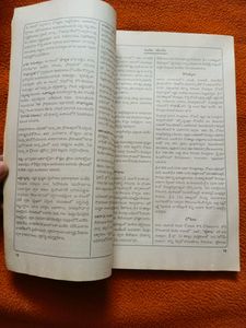 Indian History &amp; National Movement