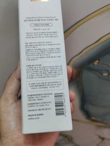d'Alba Piedmont First Spray Serum