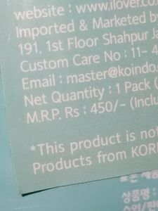 Korean Foot Care Cooling Pacthes