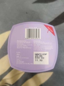 Caffeine Super Glow Facial Mask