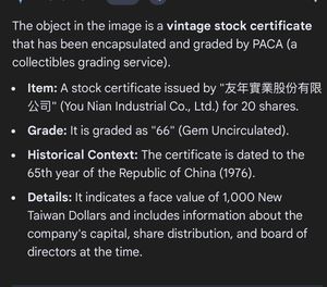 Vintage Friend Co. Stock Certificate rare