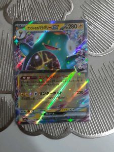 iono's bellibolt ex