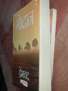 Premchand books combo