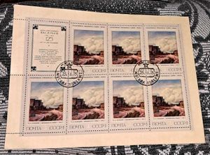 1975 CCCP commemmorative Sheetlet
