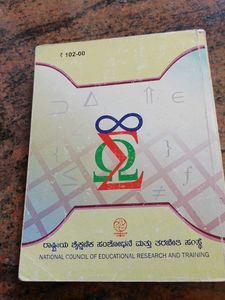 II PUC Mathematics Part 2 Textbook