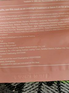 Bio-Collagen Real Deep Mask