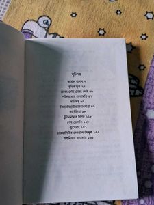 Jarman Ganesh by suchitra Bhattacharya