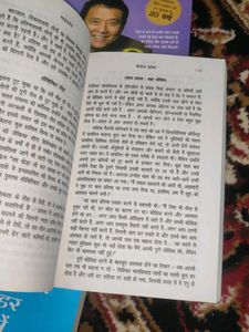 Business Finance Hindi Books