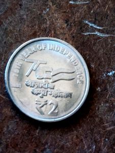75th Year Of Independence Rs2 Coin