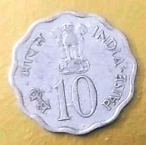 10paisa Happy Child Nation Pride Rare Coin