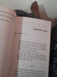 Tales From the Secret Annex in marathi language