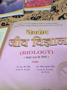 Biology Text Book Class 12th
