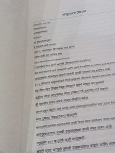 Do It Today - Marathi Edition