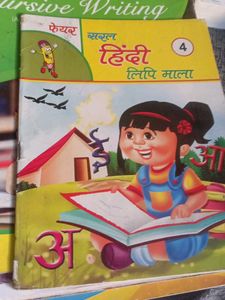 hindi book