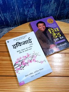 Ikigai Hindi And Rich Dad Poor Dad Hindi By Robert Kiyosaki